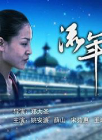 七月婷婷综合