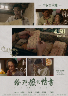 边吃胸边膜的所有免费视频